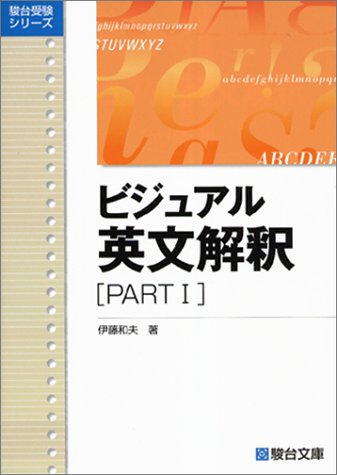 グラマーコレクション Full Version 英文法・語法問題集 文法を体系的 